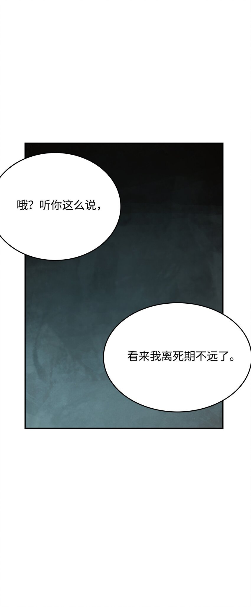 142 胶着打斗