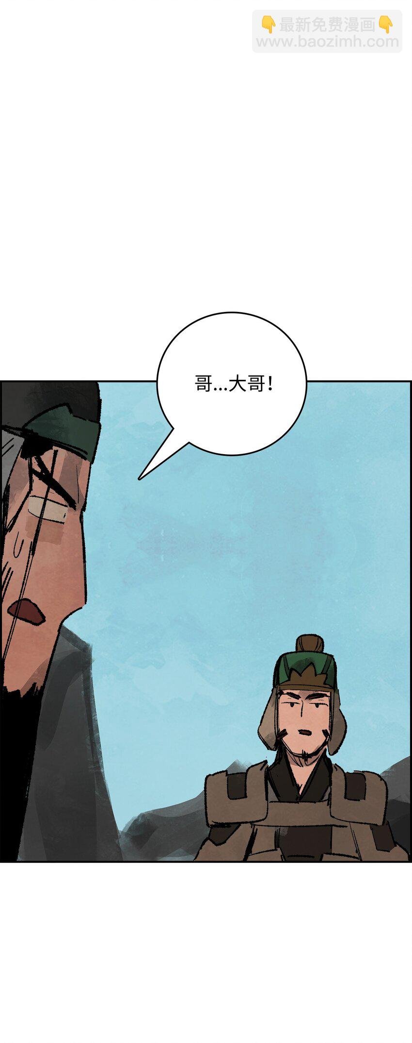 142 胶着打斗
