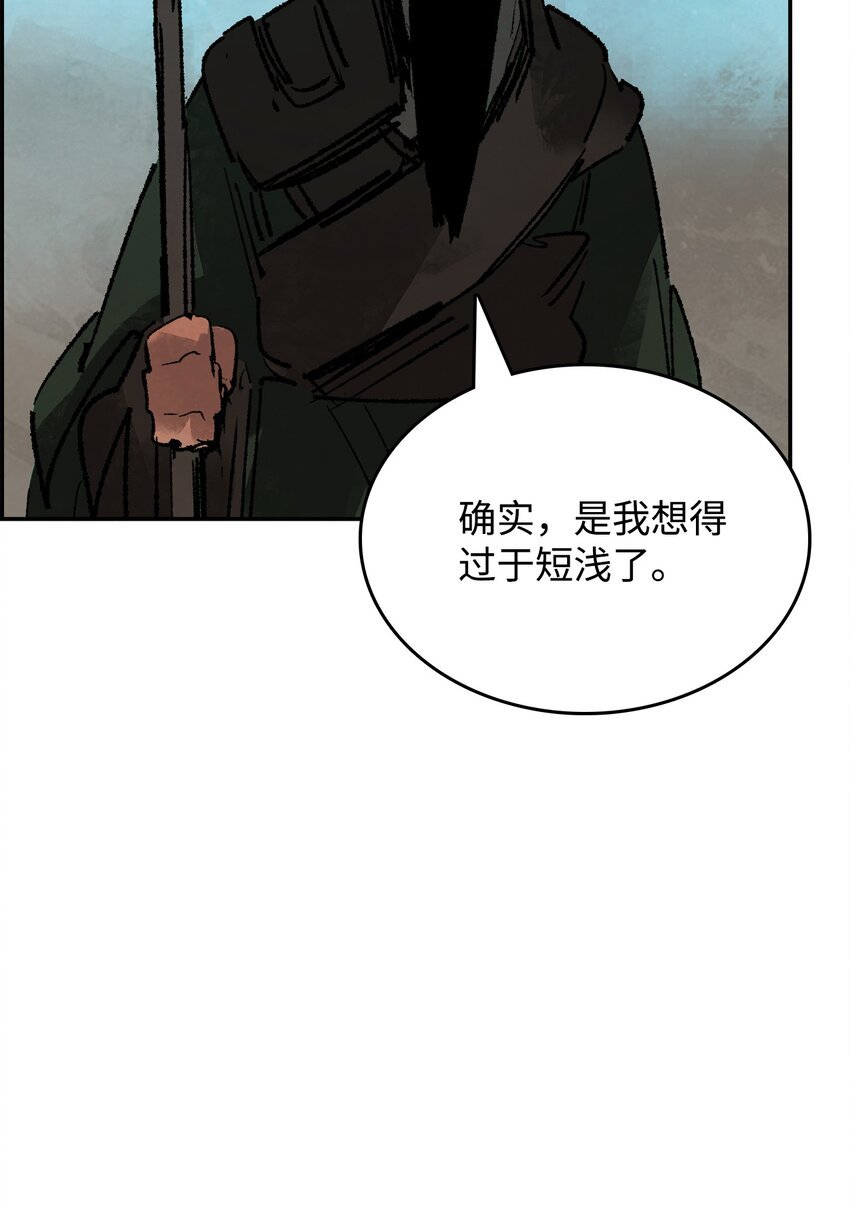 142 胶着打斗