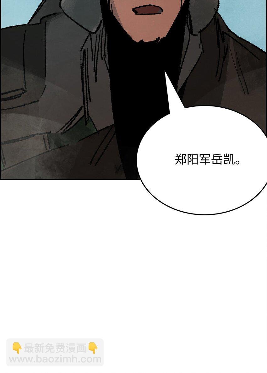 142 胶着打斗