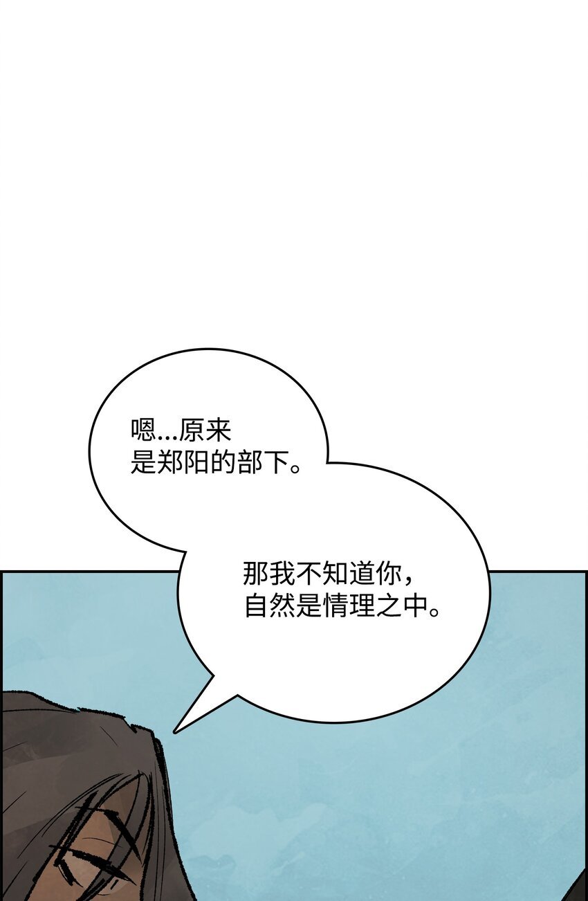 142 胶着打斗