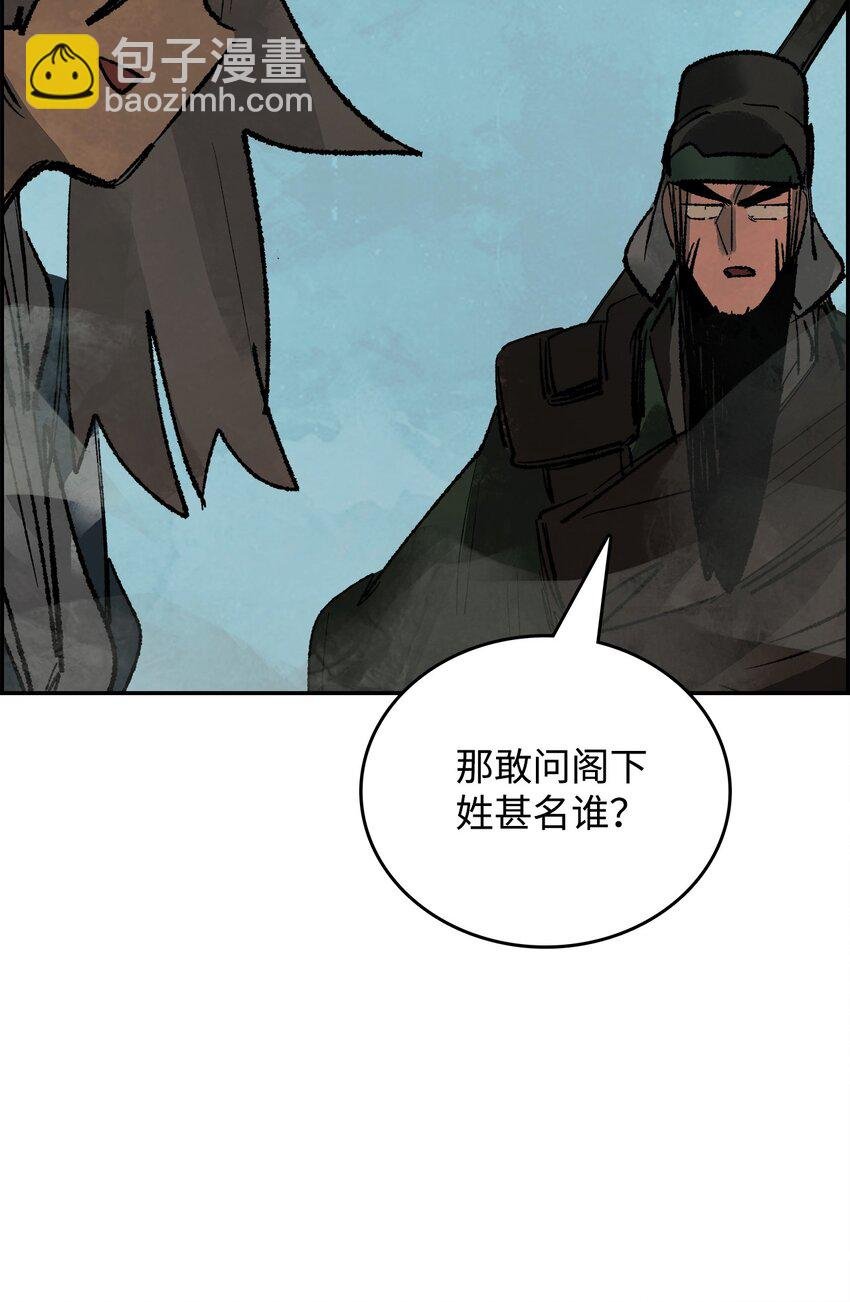 142 胶着打斗