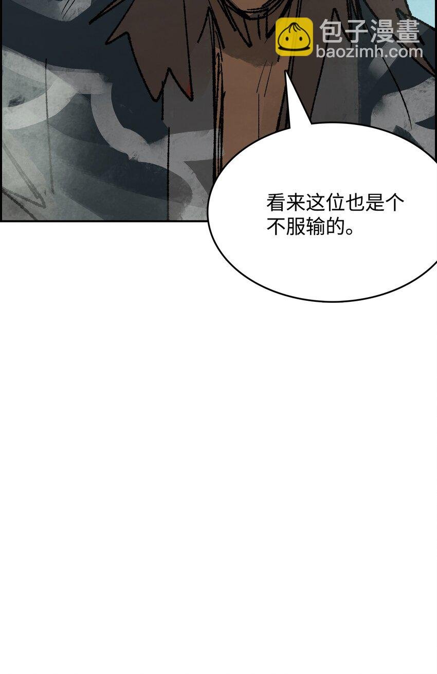 142 胶着打斗