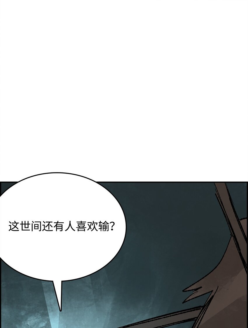 142 胶着打斗