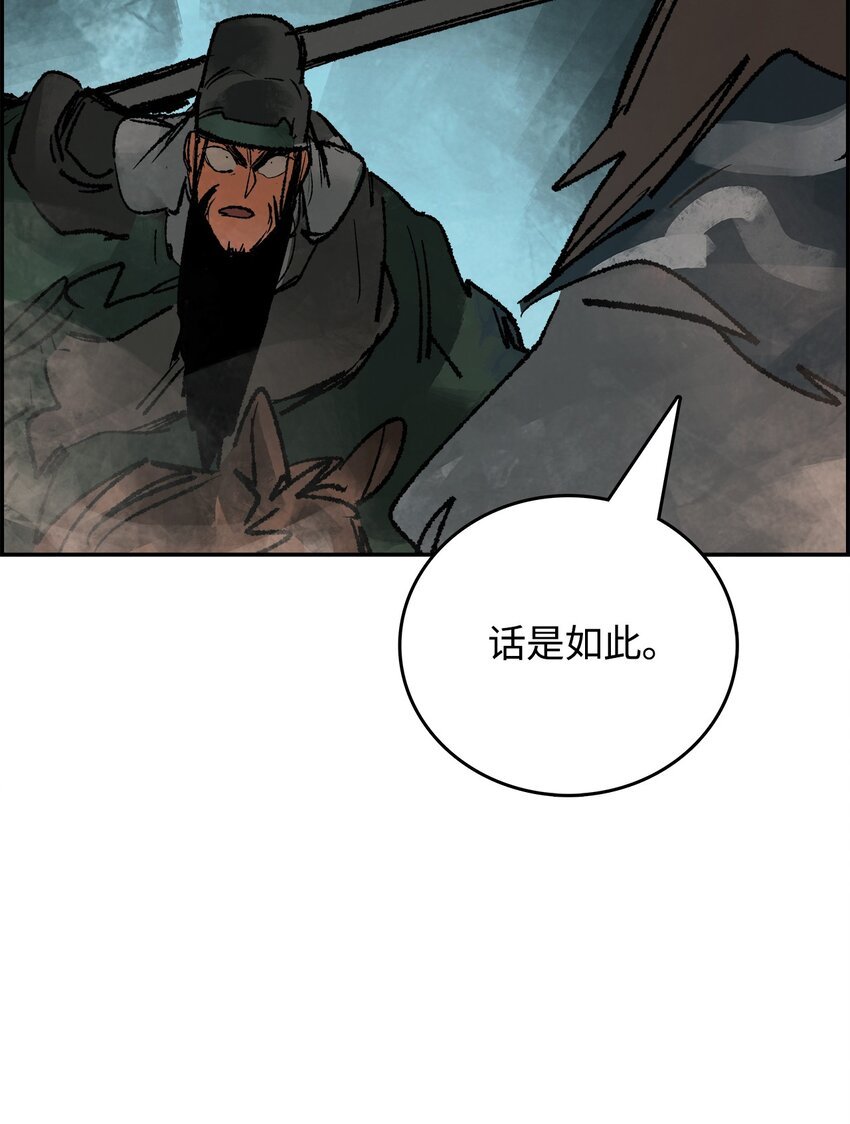 142 胶着打斗
