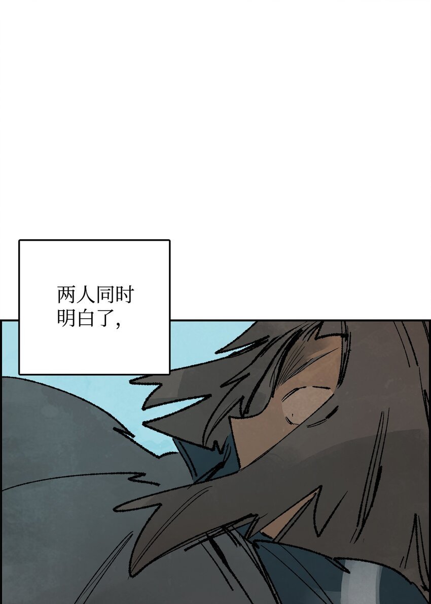 142 胶着打斗