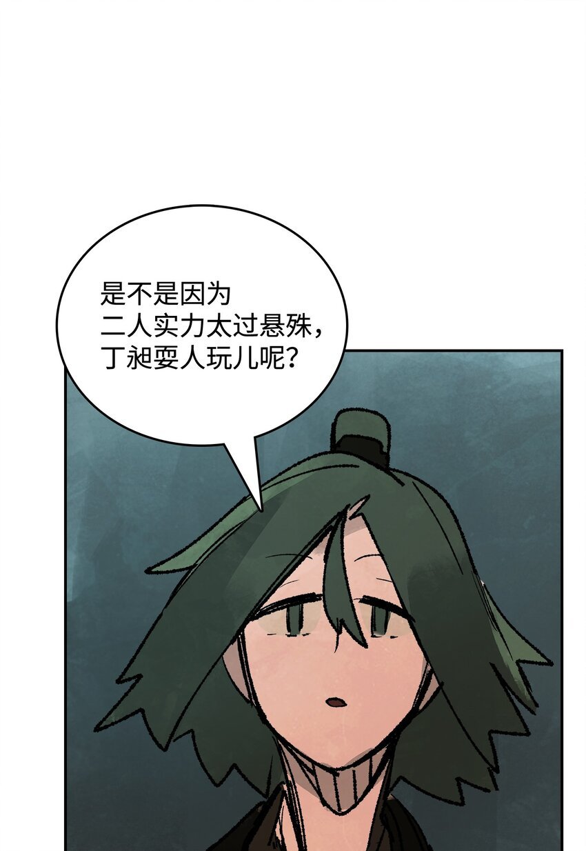142 胶着打斗
