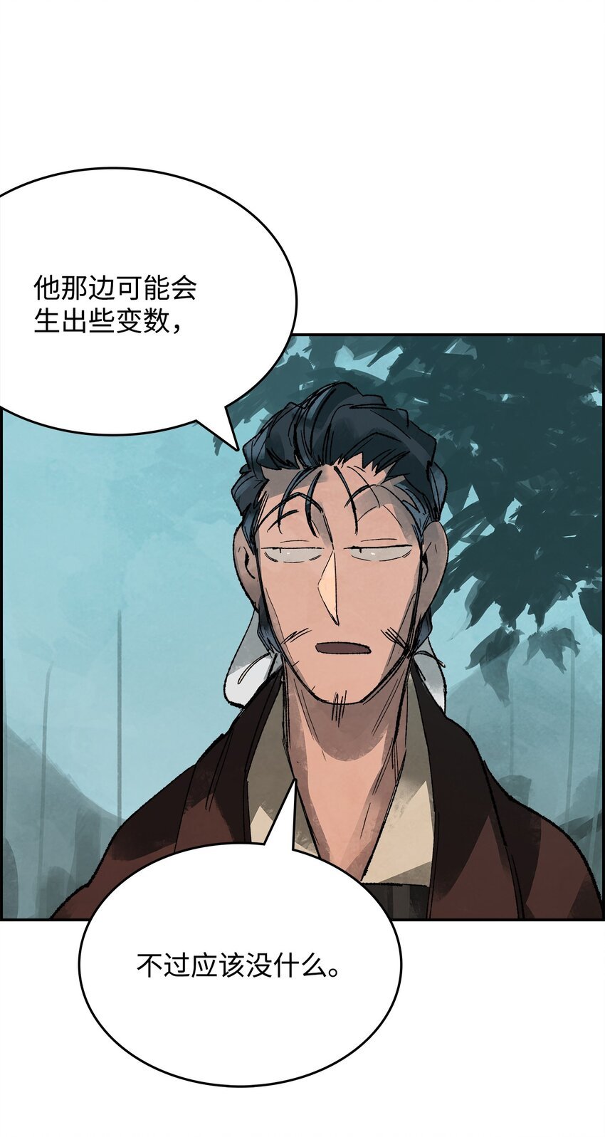 17 惨遭抛弃