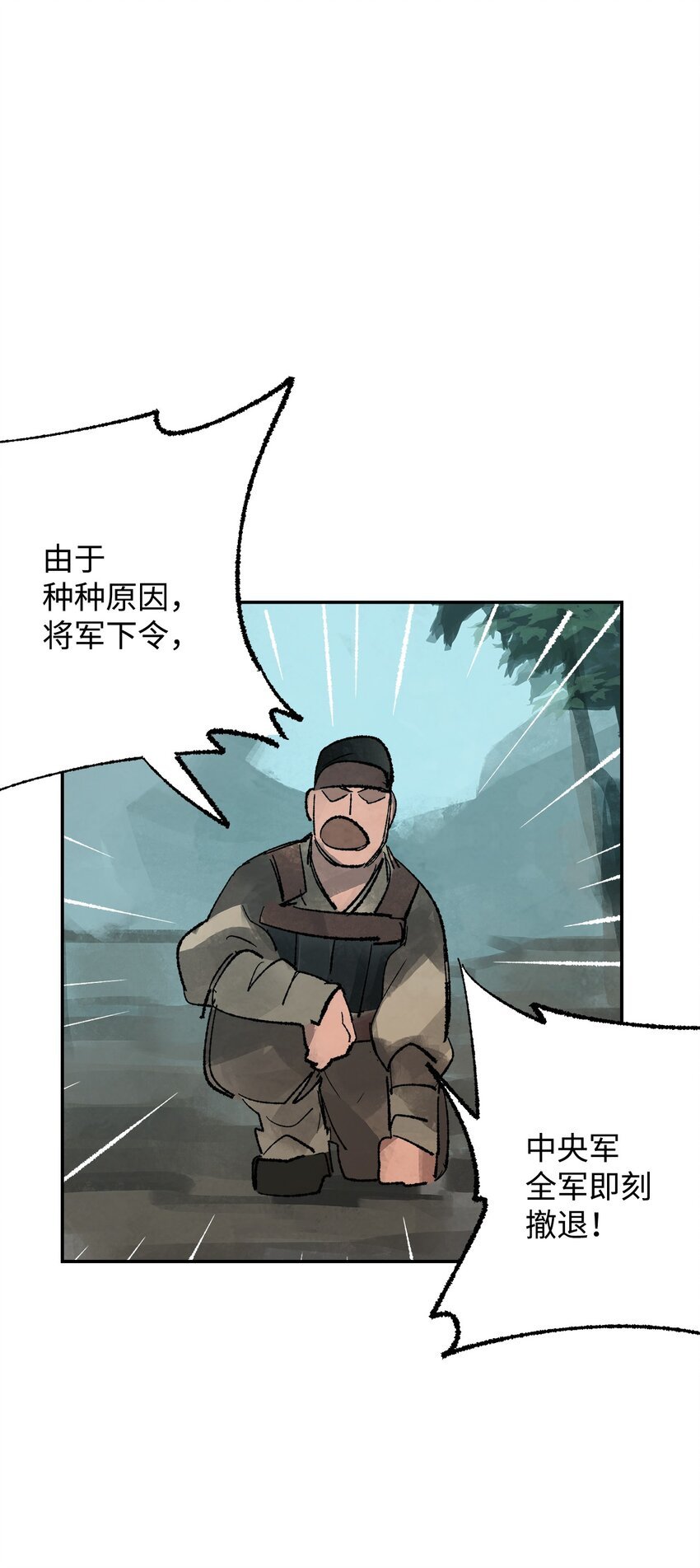 17 惨遭抛弃