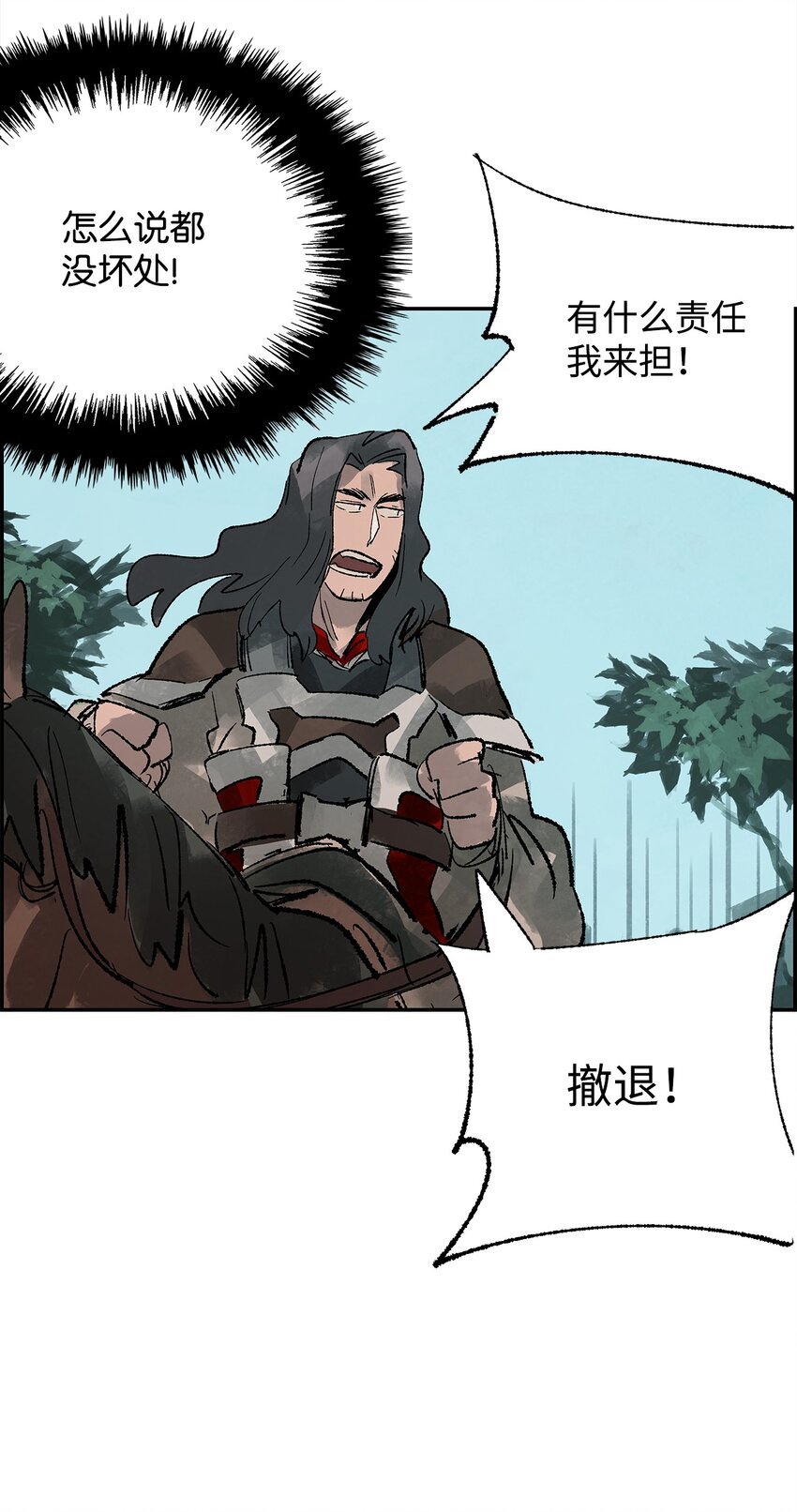 17 惨遭抛弃