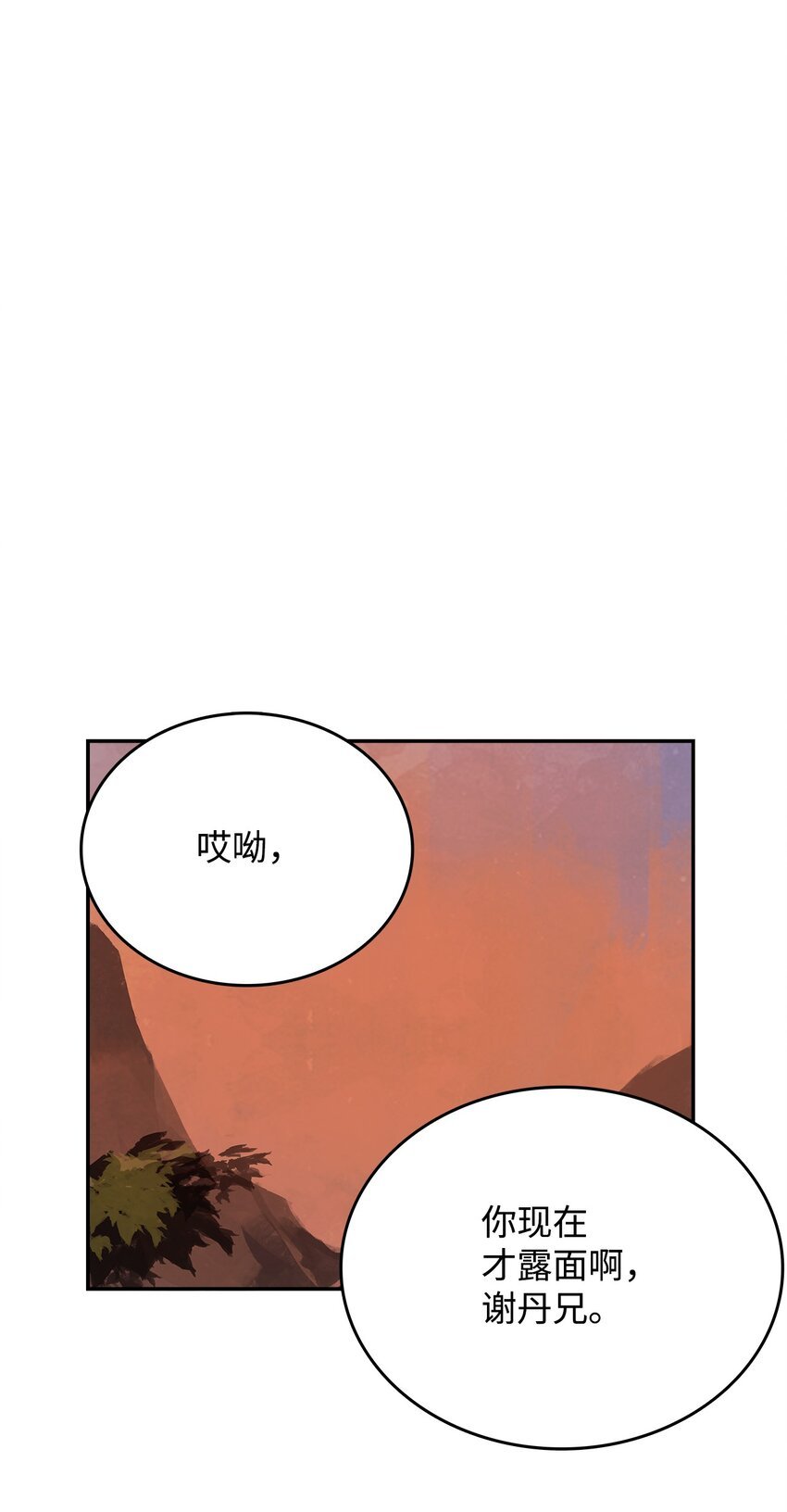 17 惨遭抛弃