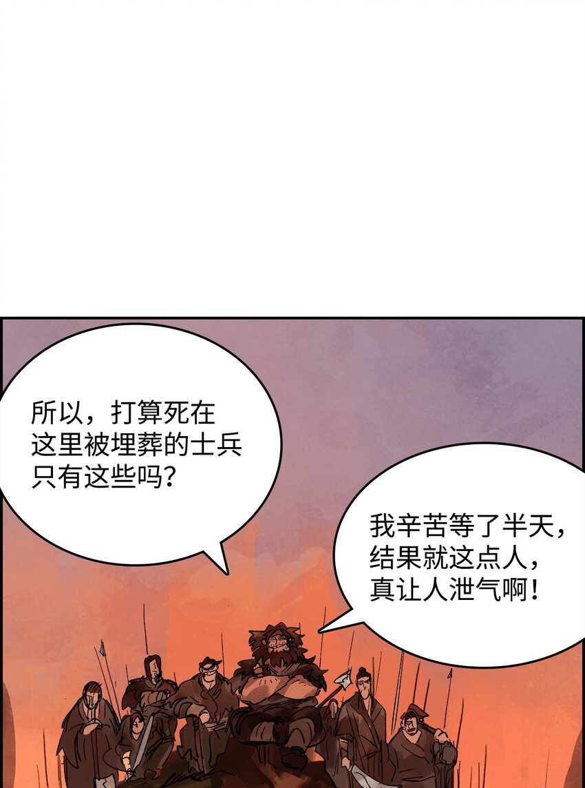 17 惨遭抛弃
