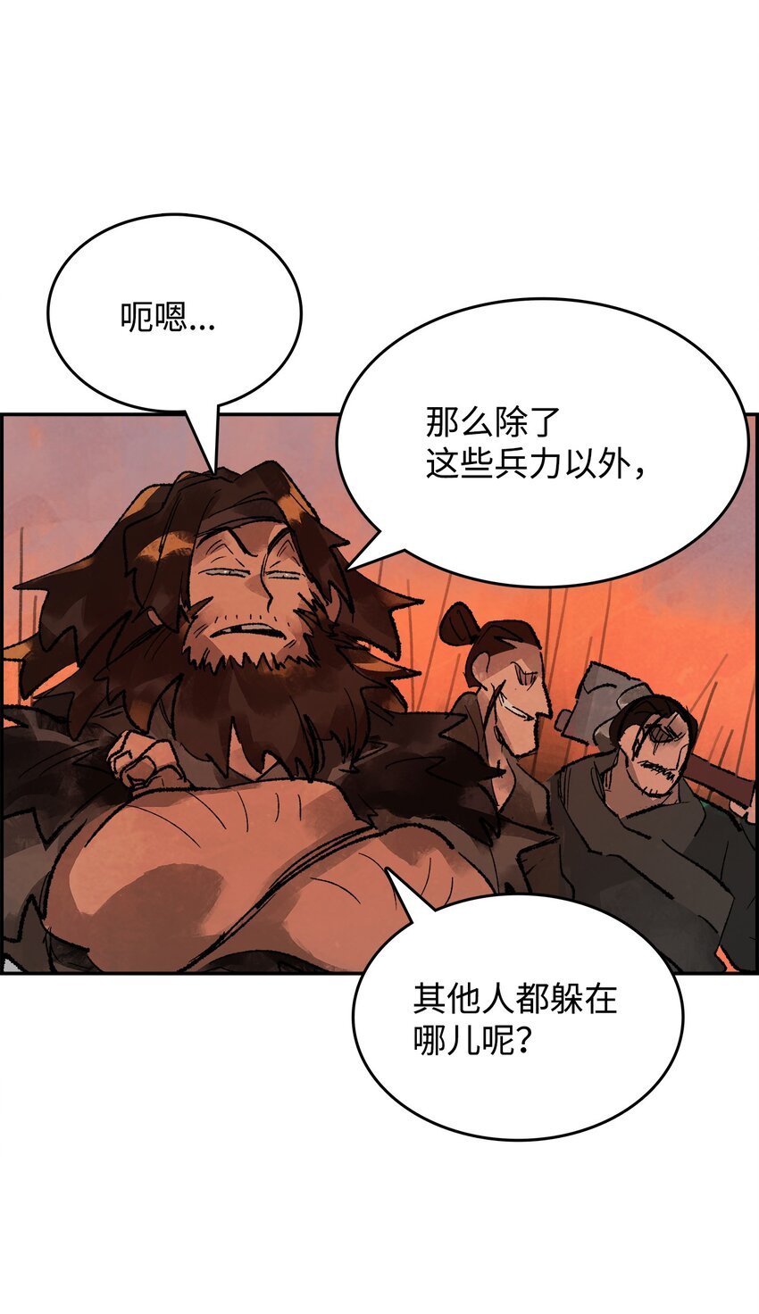 17 惨遭抛弃