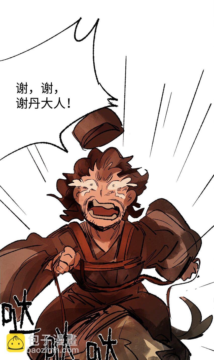 17 惨遭抛弃