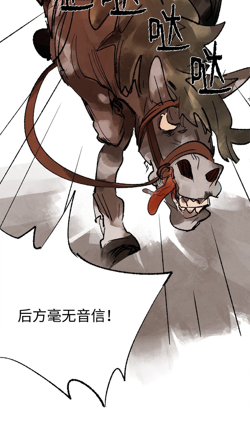 17 惨遭抛弃