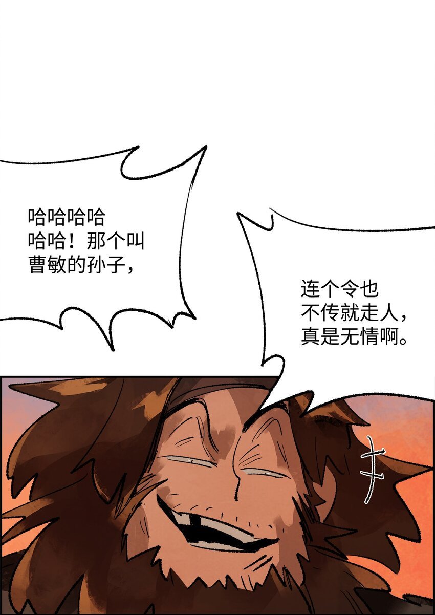 17 惨遭抛弃