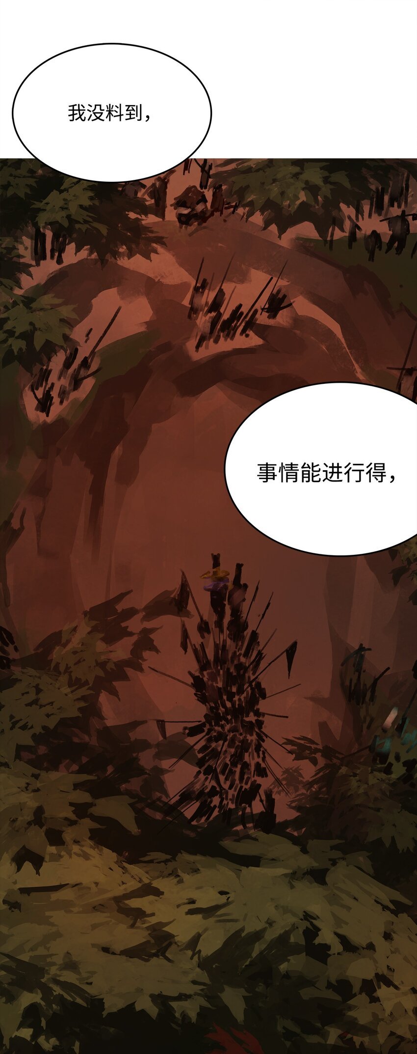 17 惨遭抛弃