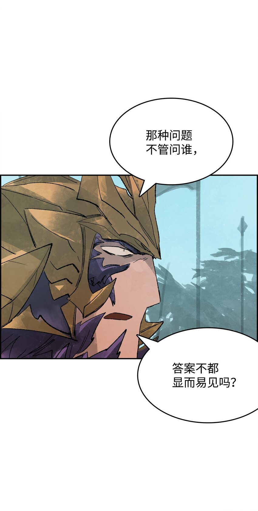 16 意料之外的战况