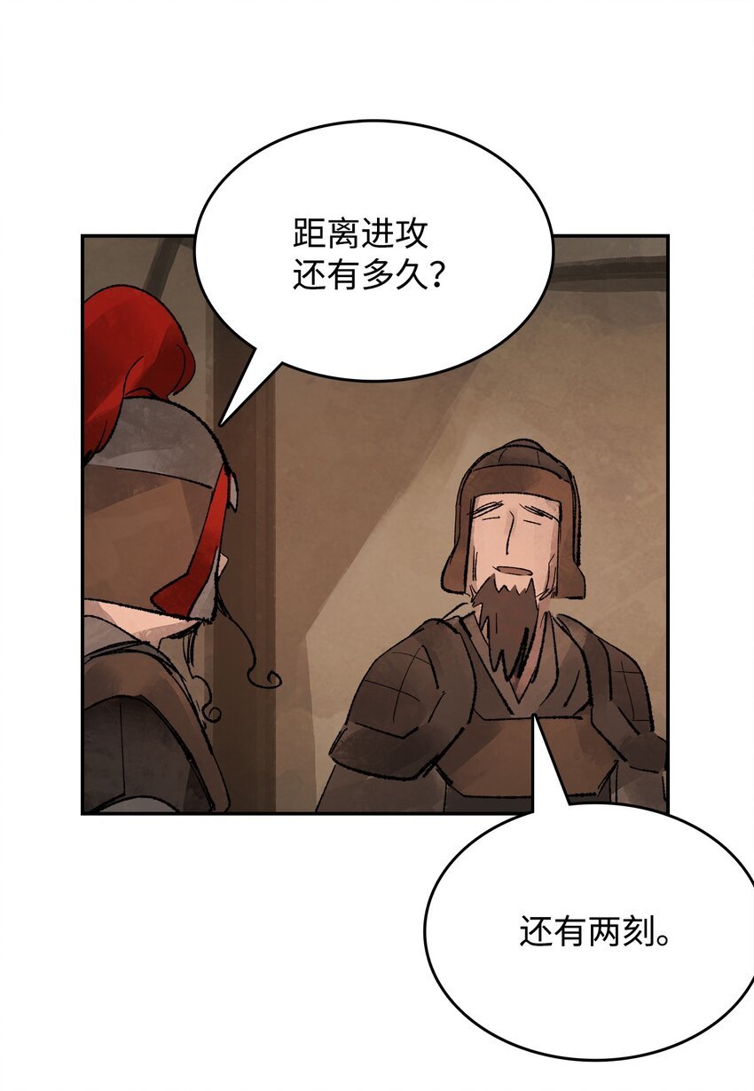 16 意料之外的战况