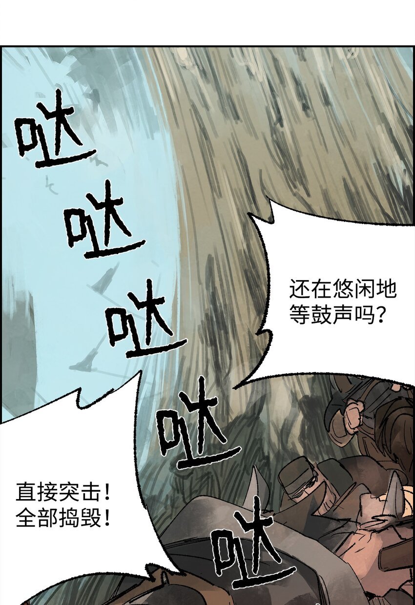 16 意料之外的战况