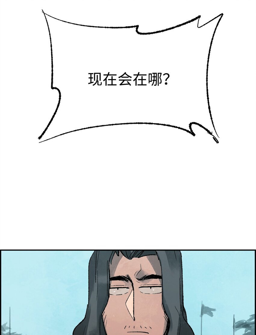 16 意料之外的战况