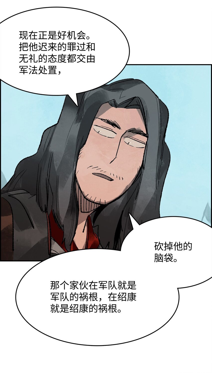 15 各怀鬼胎
