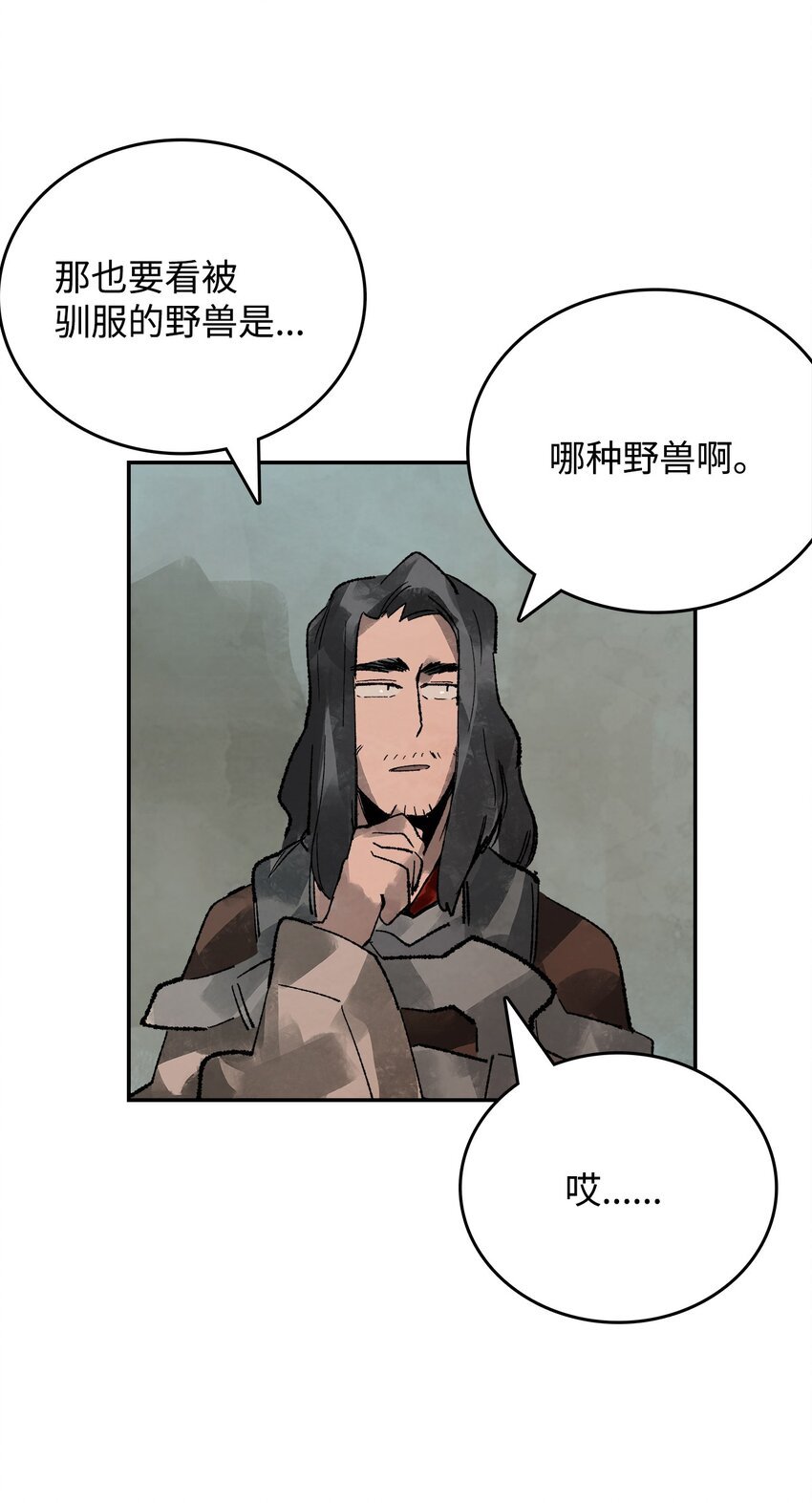 15 各怀鬼胎