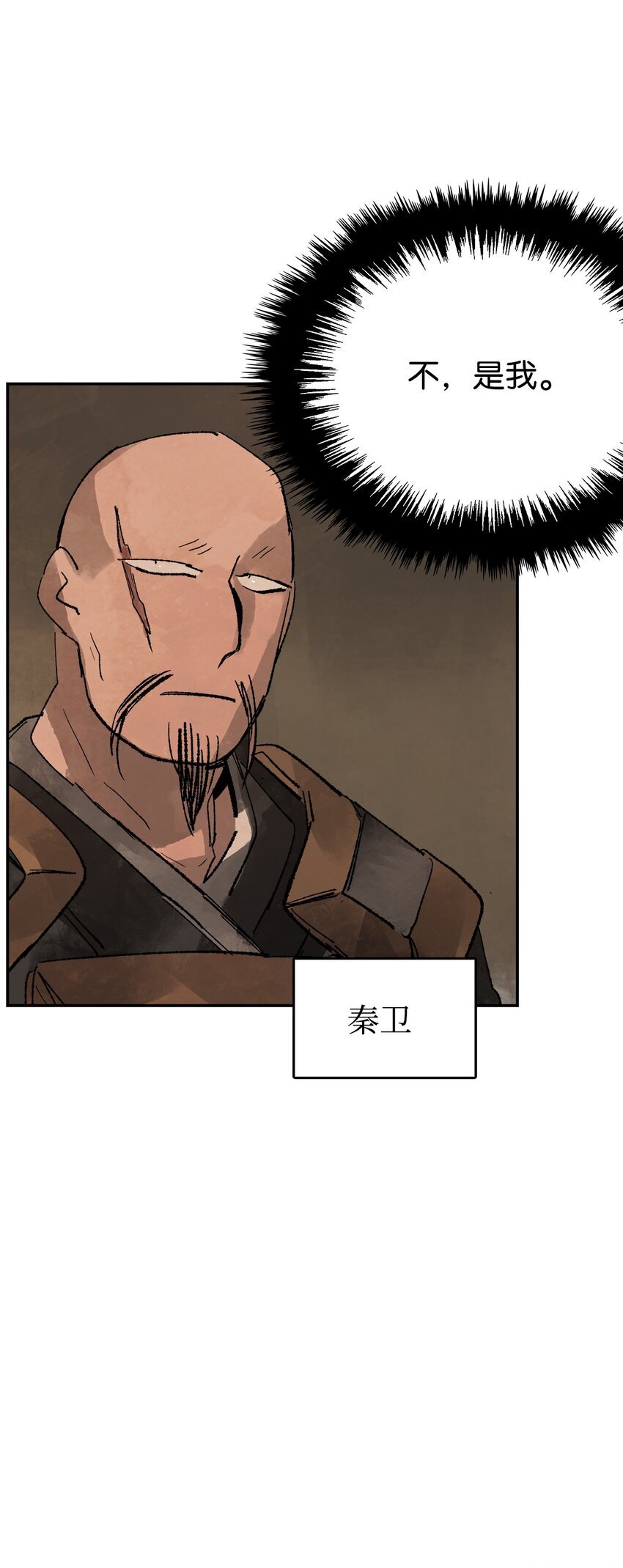 15 各怀鬼胎