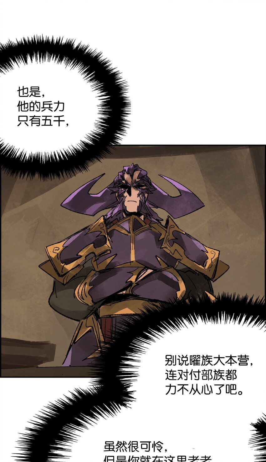 15 各怀鬼胎