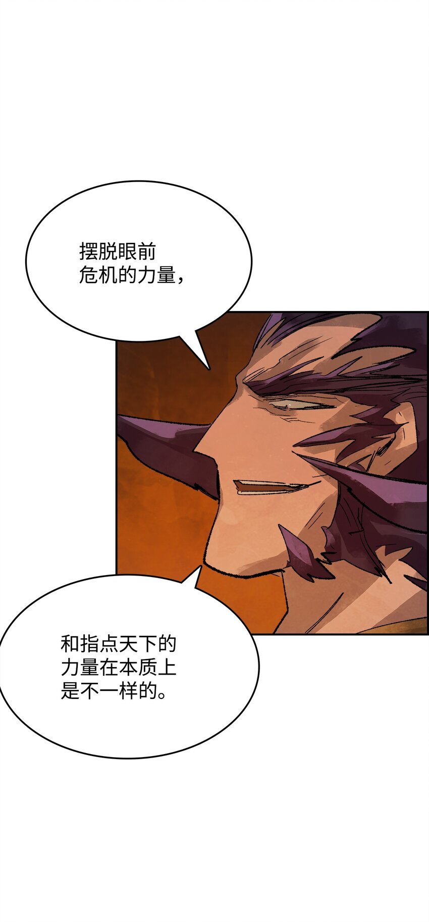 14 用话术夺天下