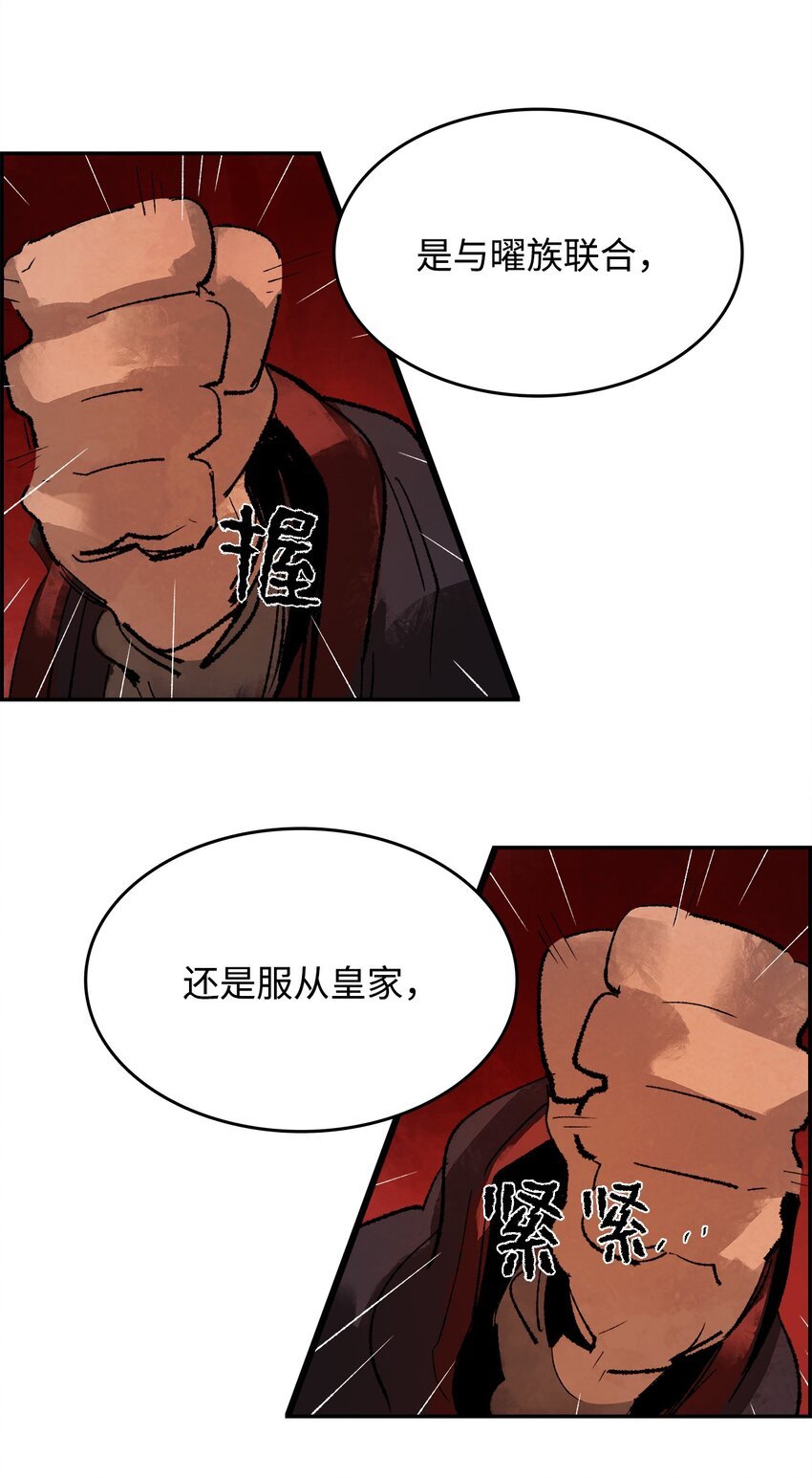 14 用话术夺天下