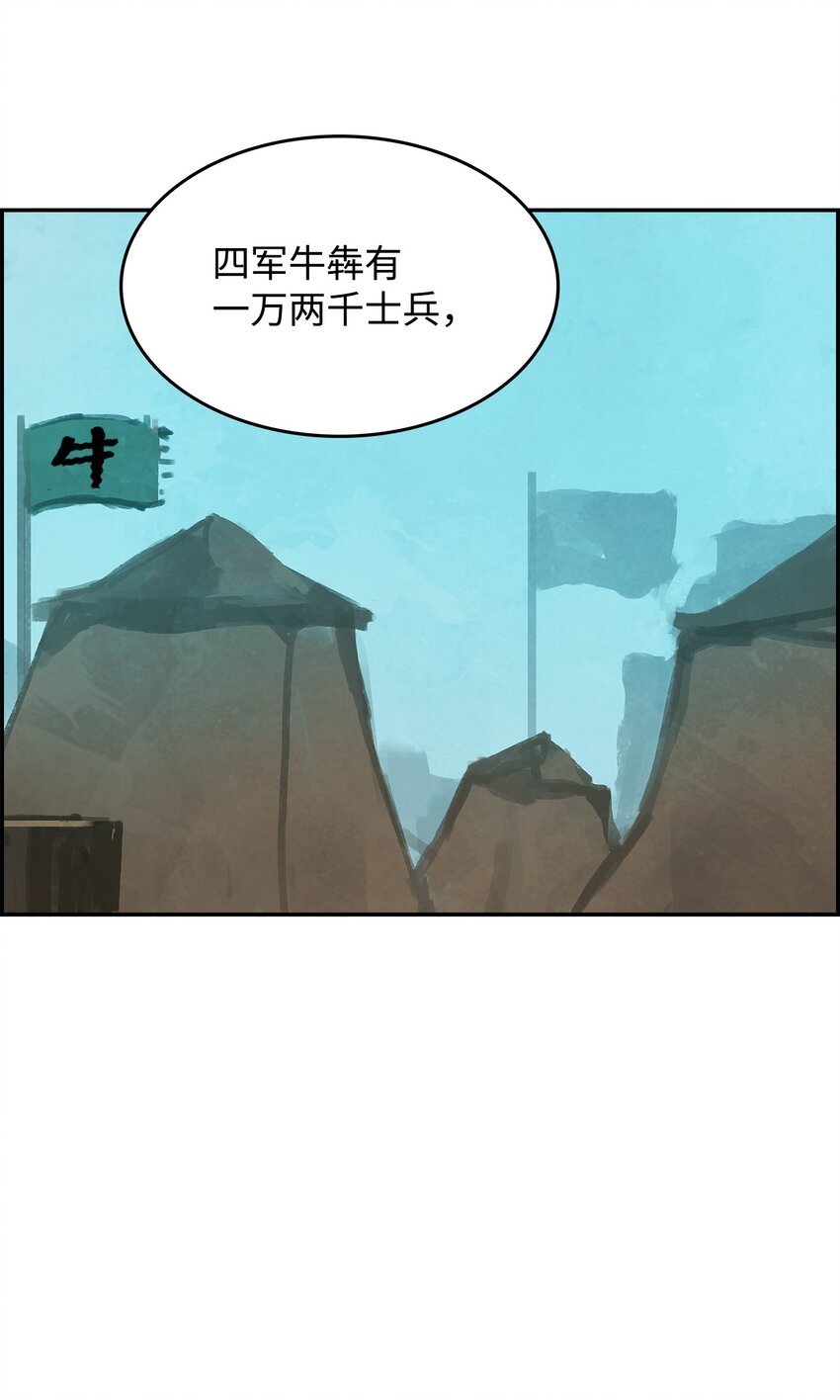 14 用话术夺天下