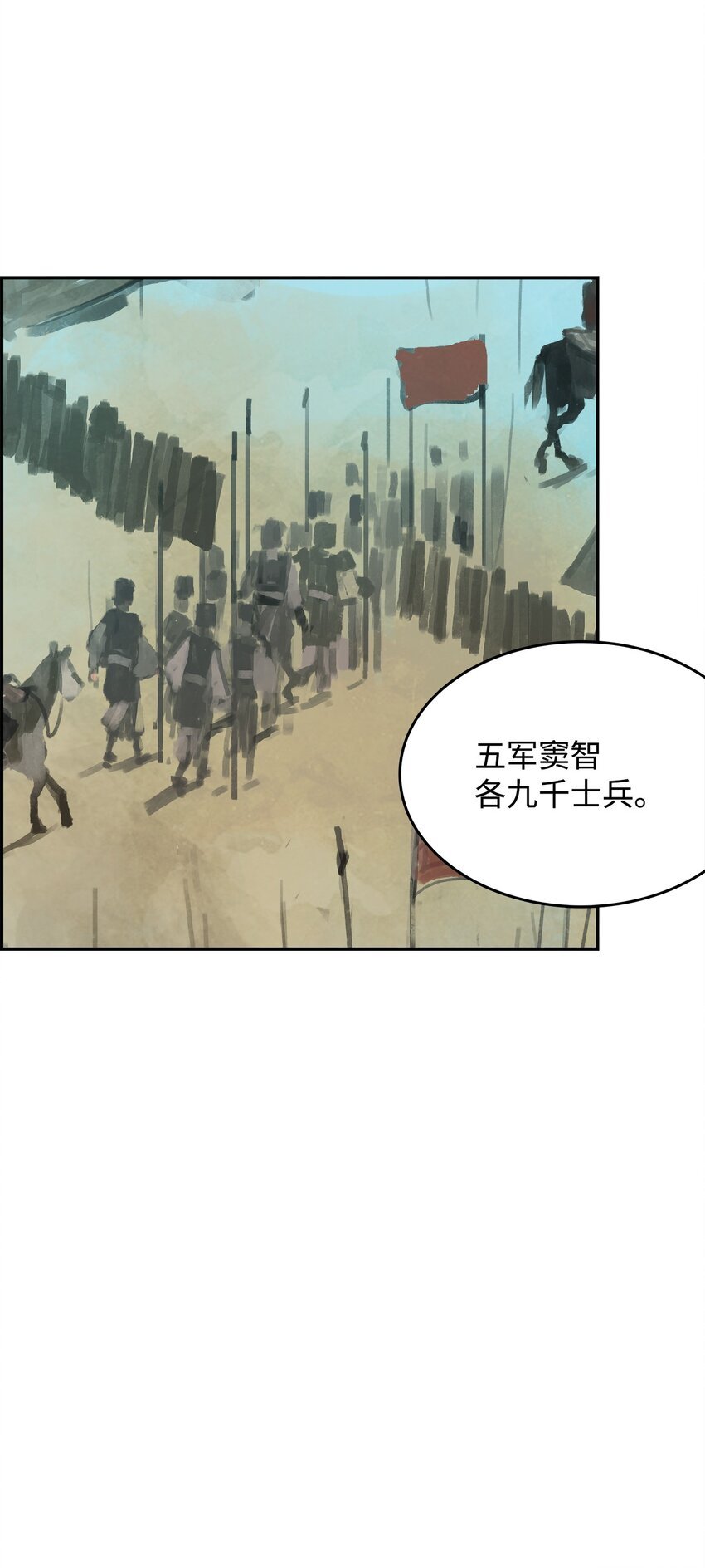 14 用话术夺天下