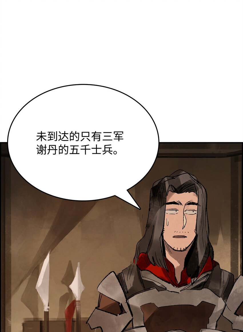 14 用话术夺天下