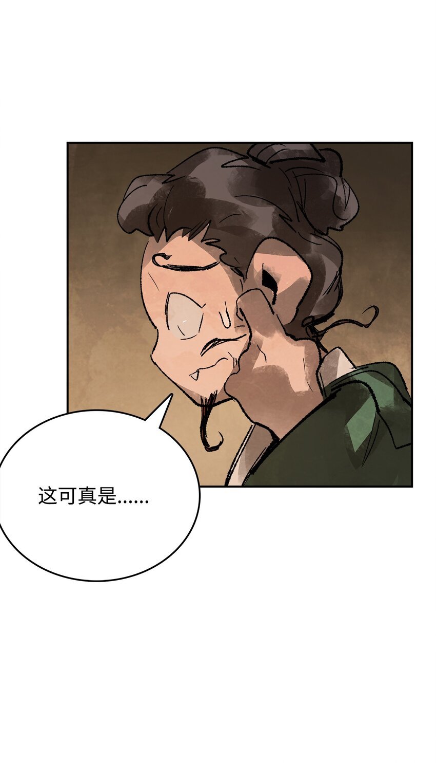 14 用话术夺天下