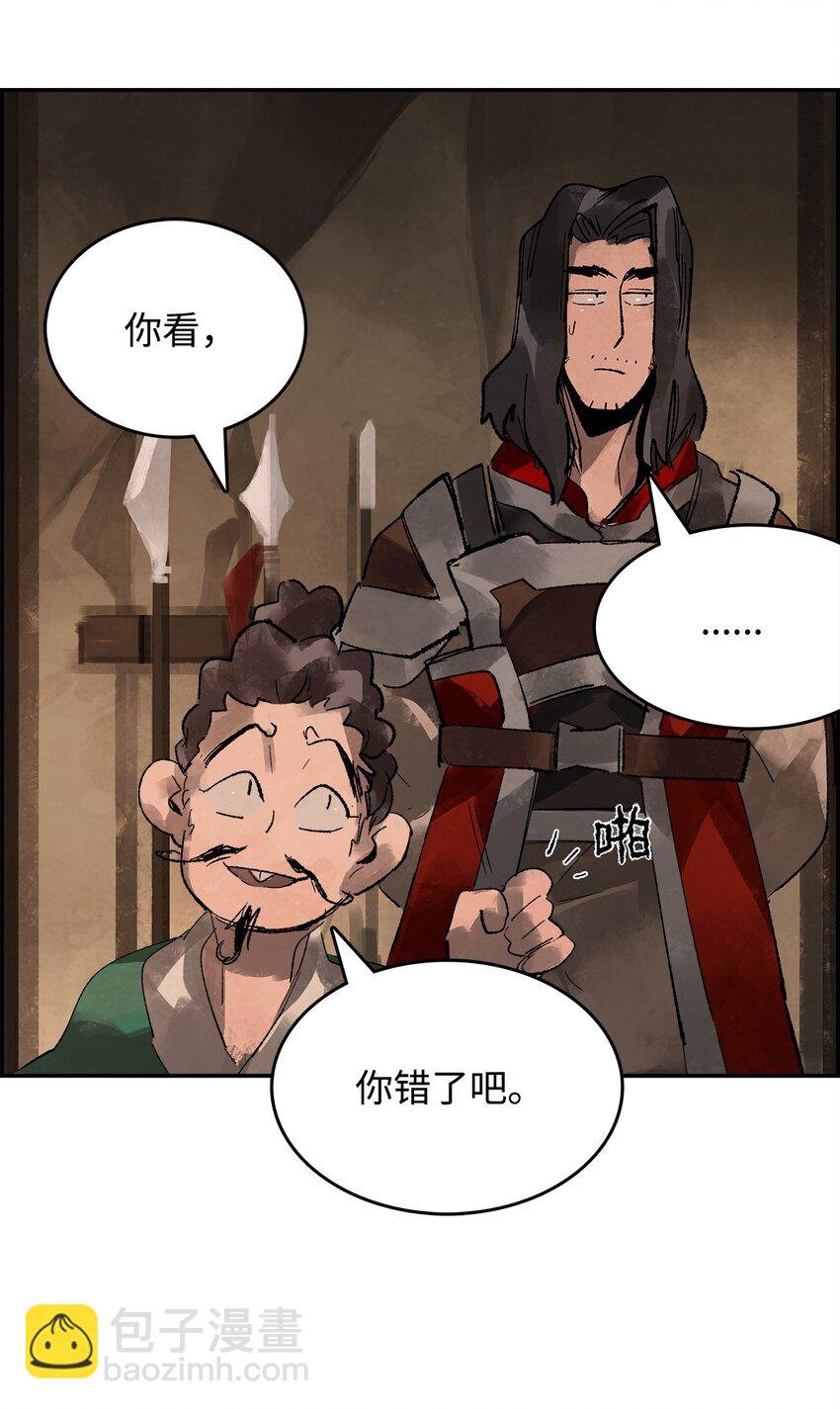 14 用话术夺天下