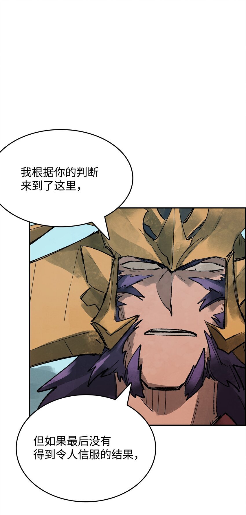 14 用话术夺天下