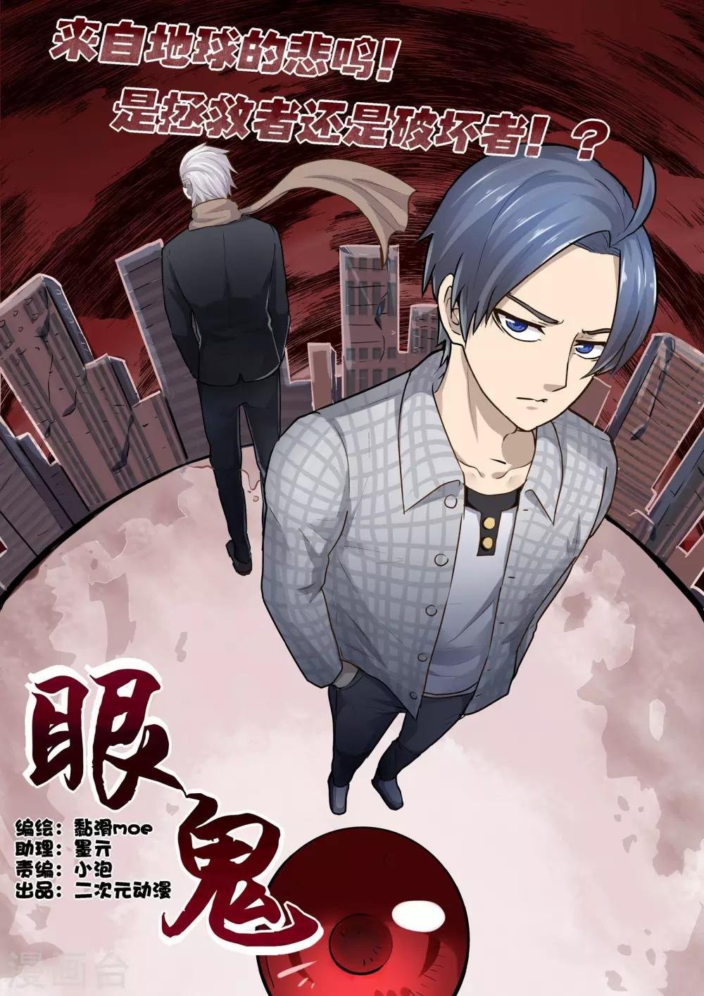 第12话