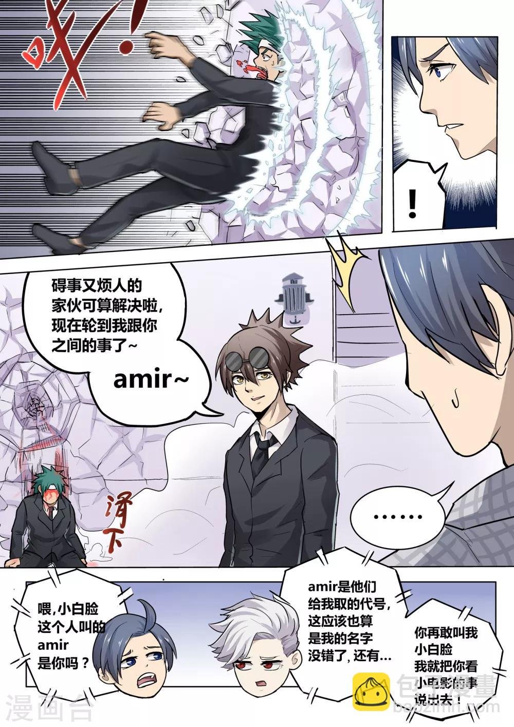 第13话