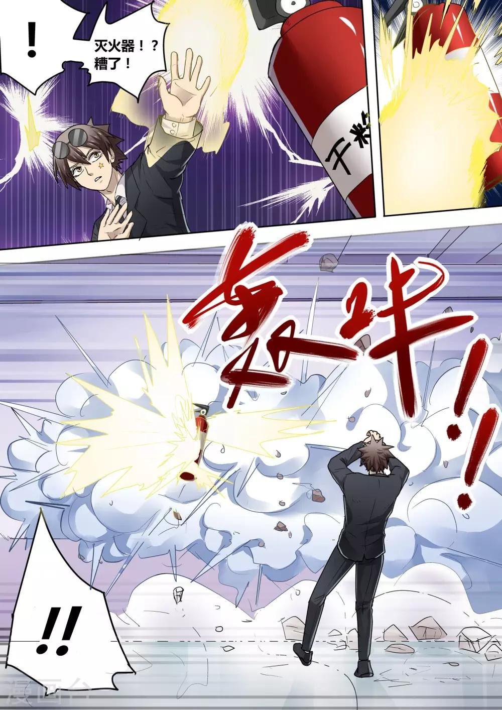 第14话2