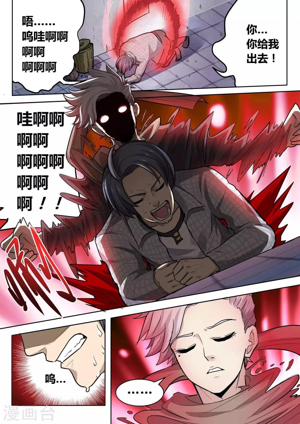 第14话2
