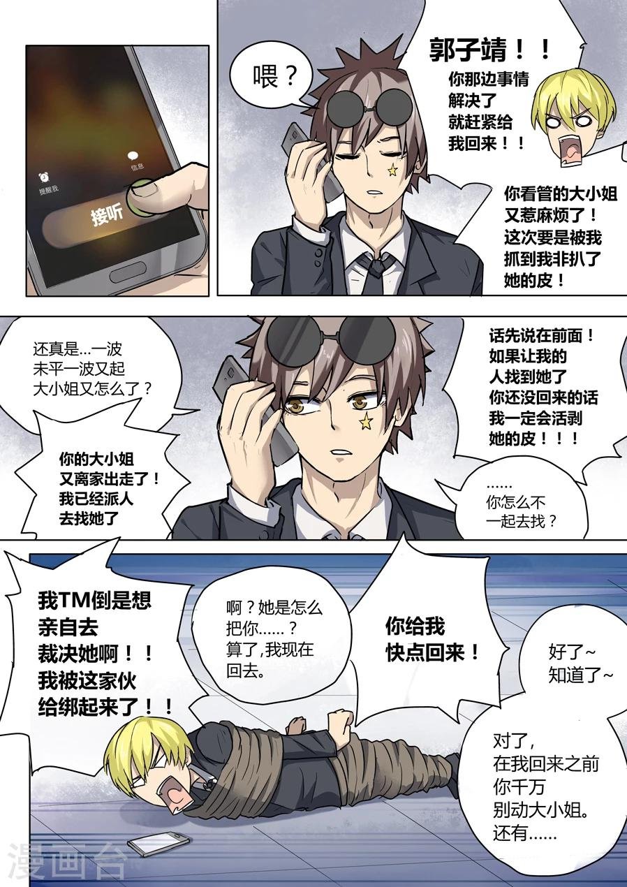 第15话