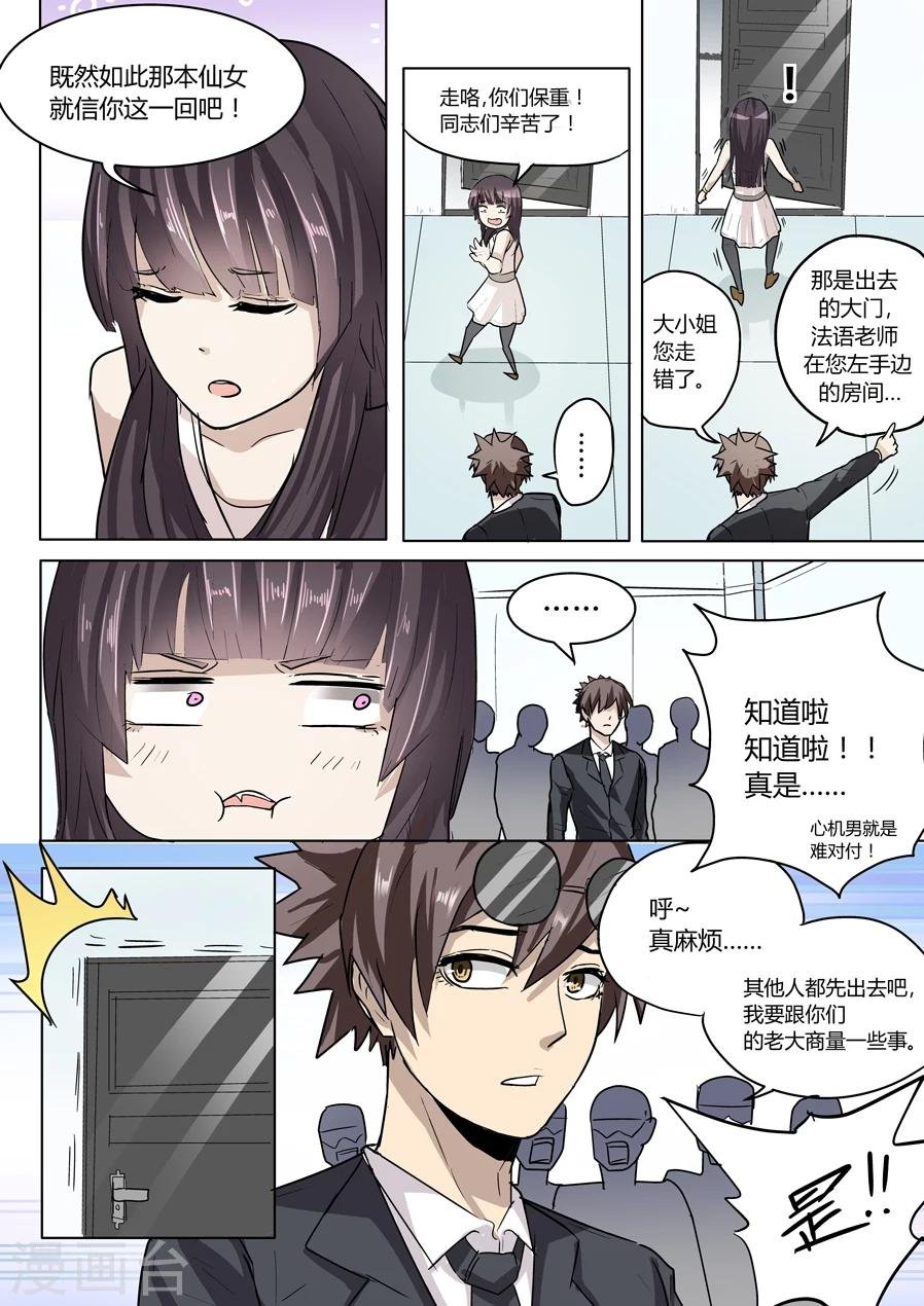 第19话