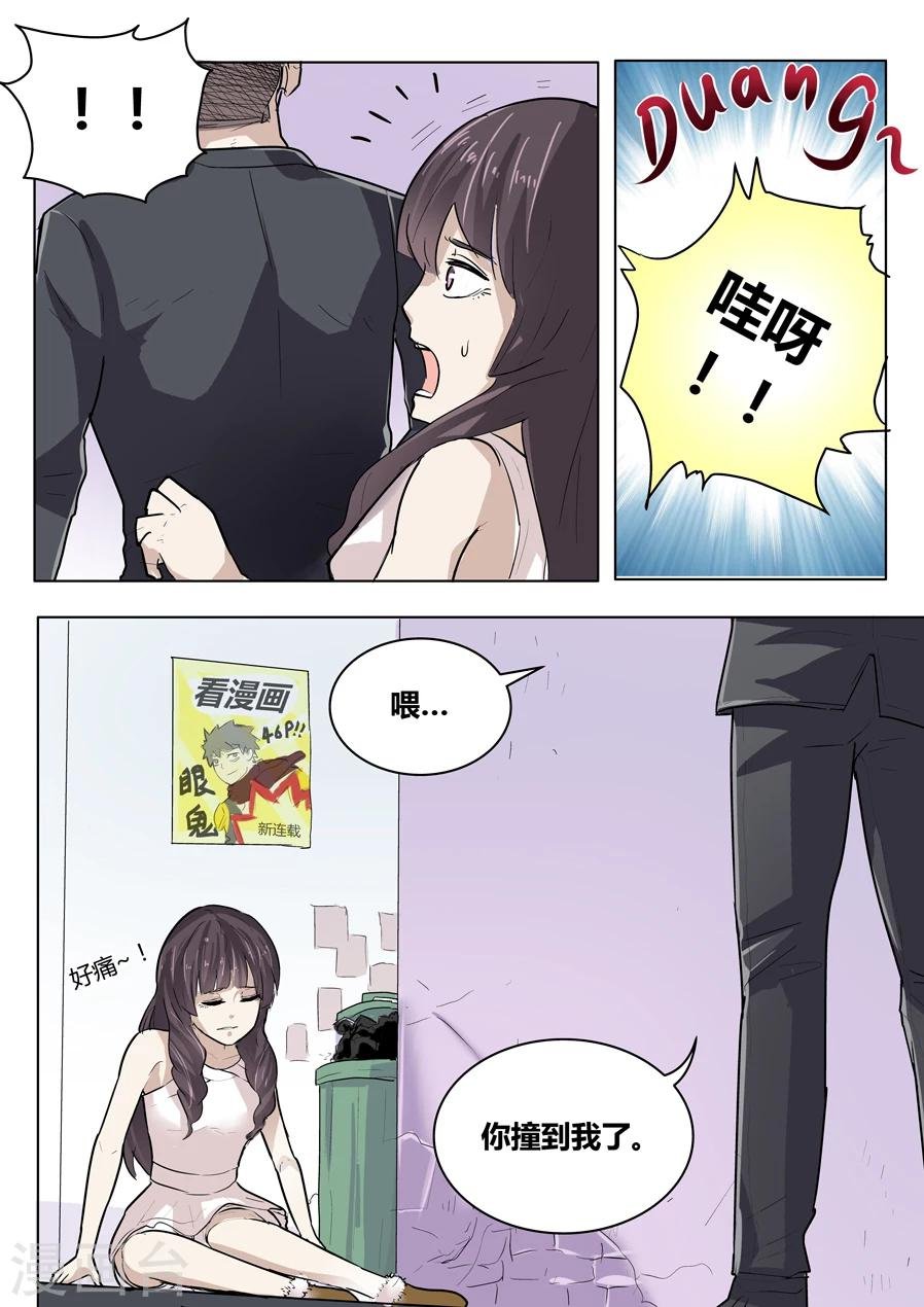第20话