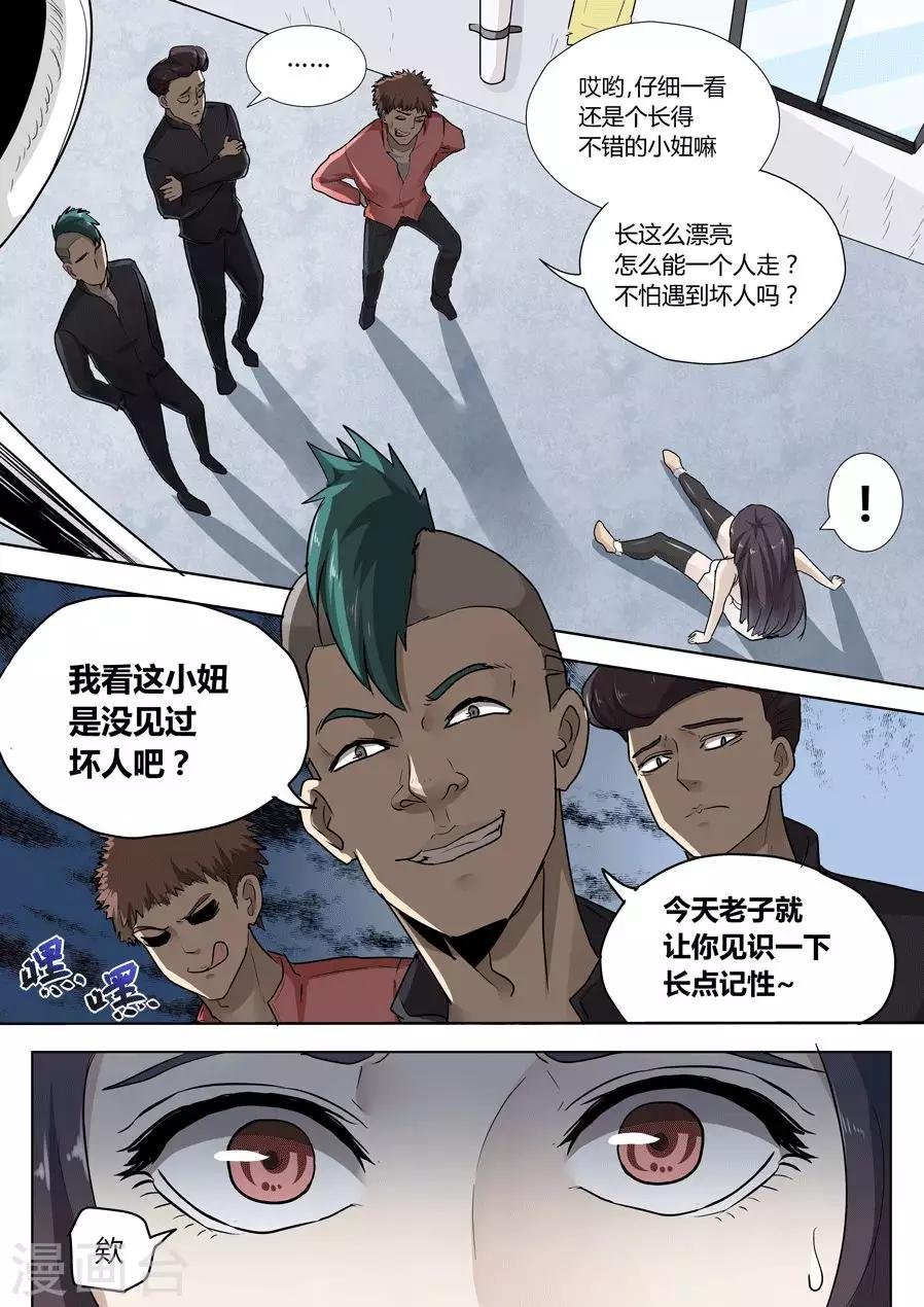 第21话1