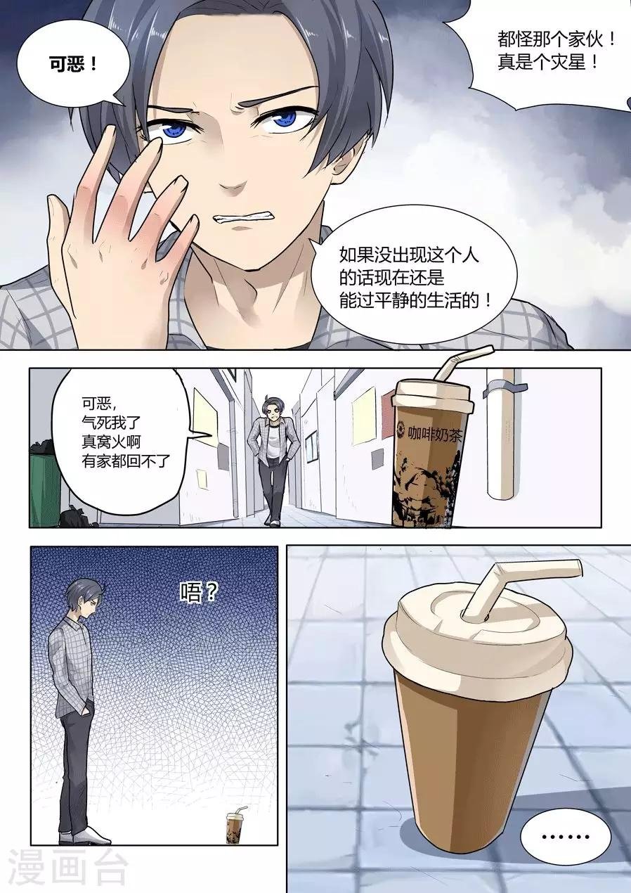 第21话1