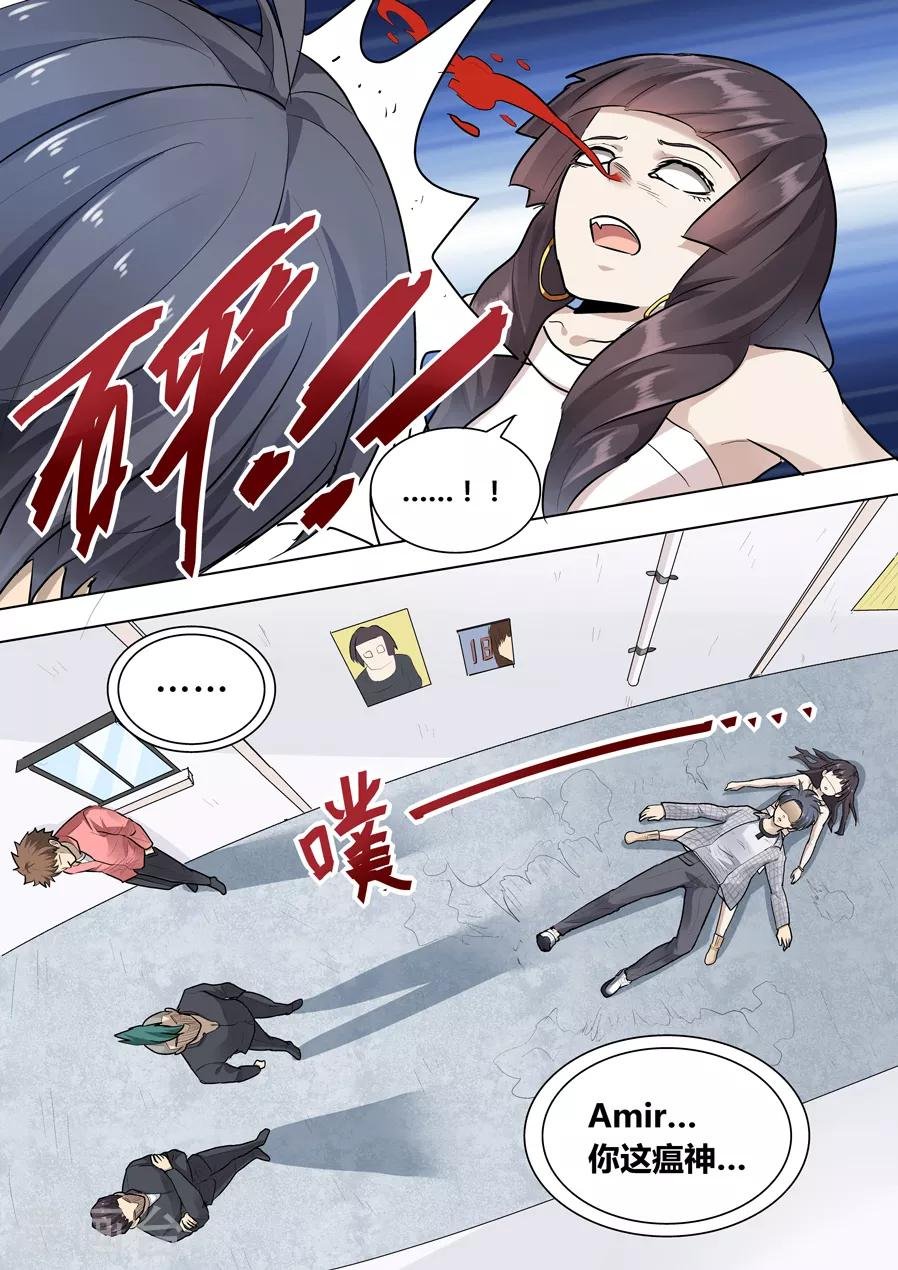 最终话
