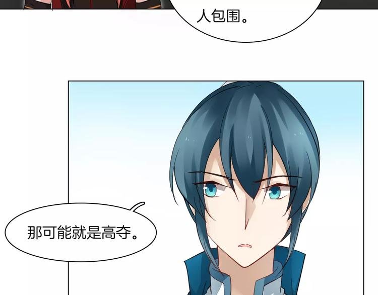 第12话 主动出击
