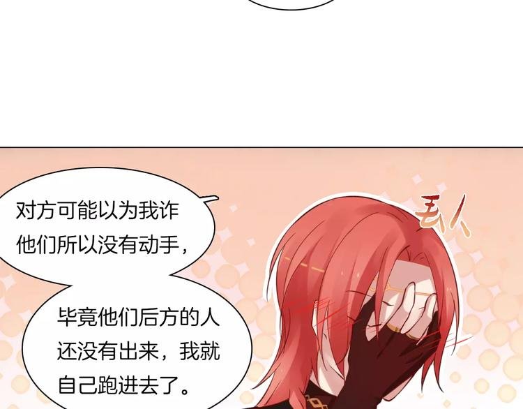 第12话 主动出击