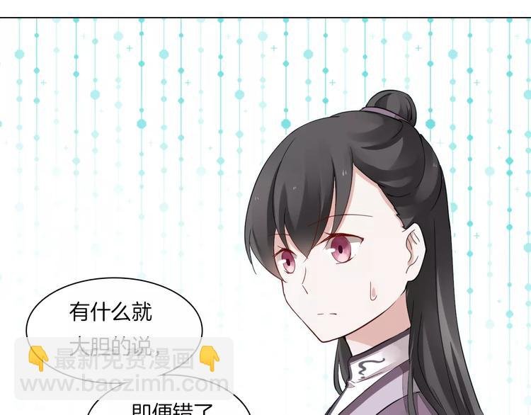 第11话 突围之策